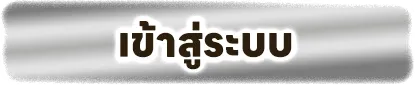 5gamingสล็อต ทางเข้า